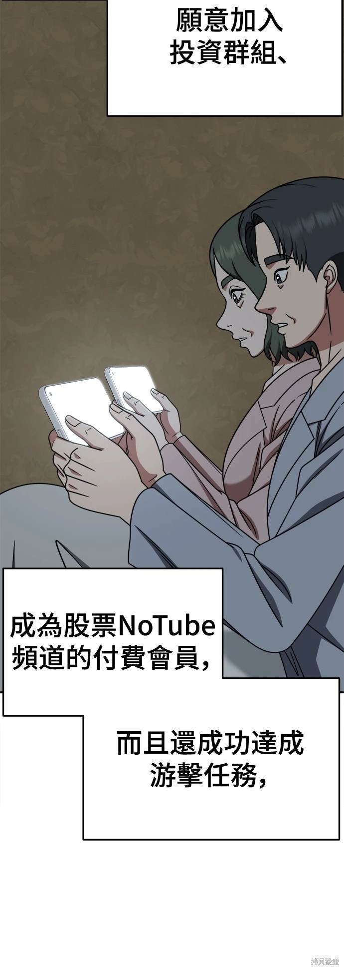 第233话