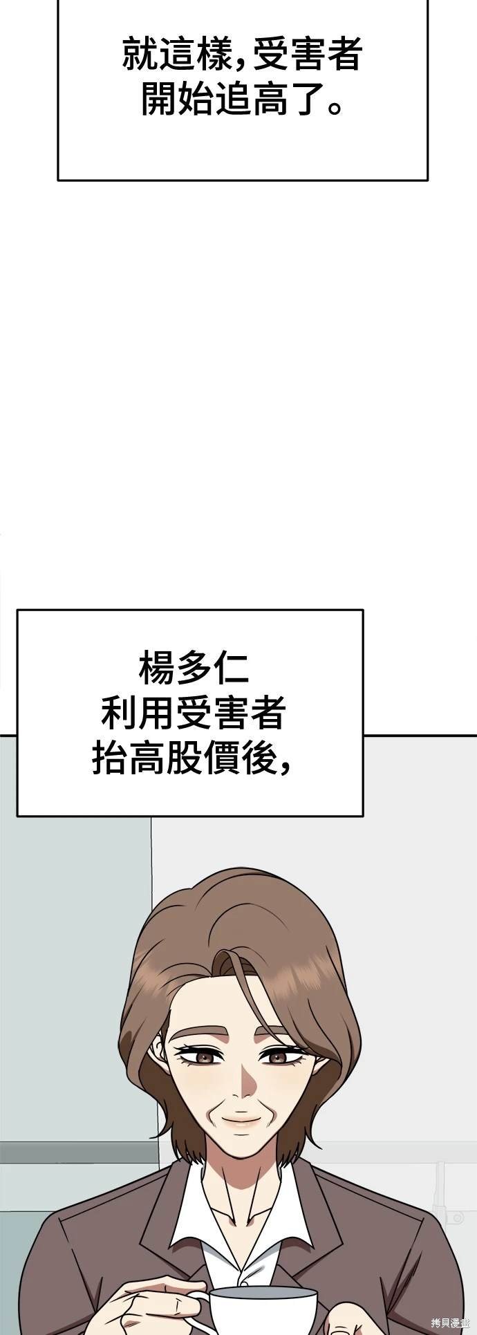 第233话