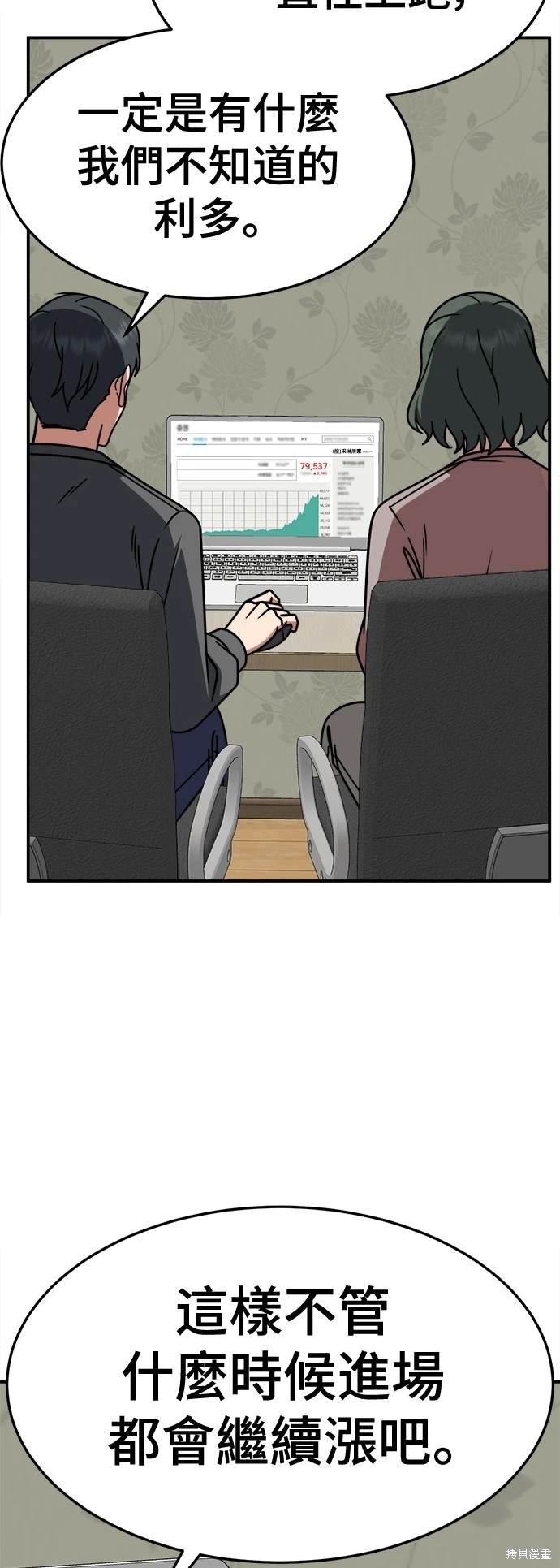 第233话