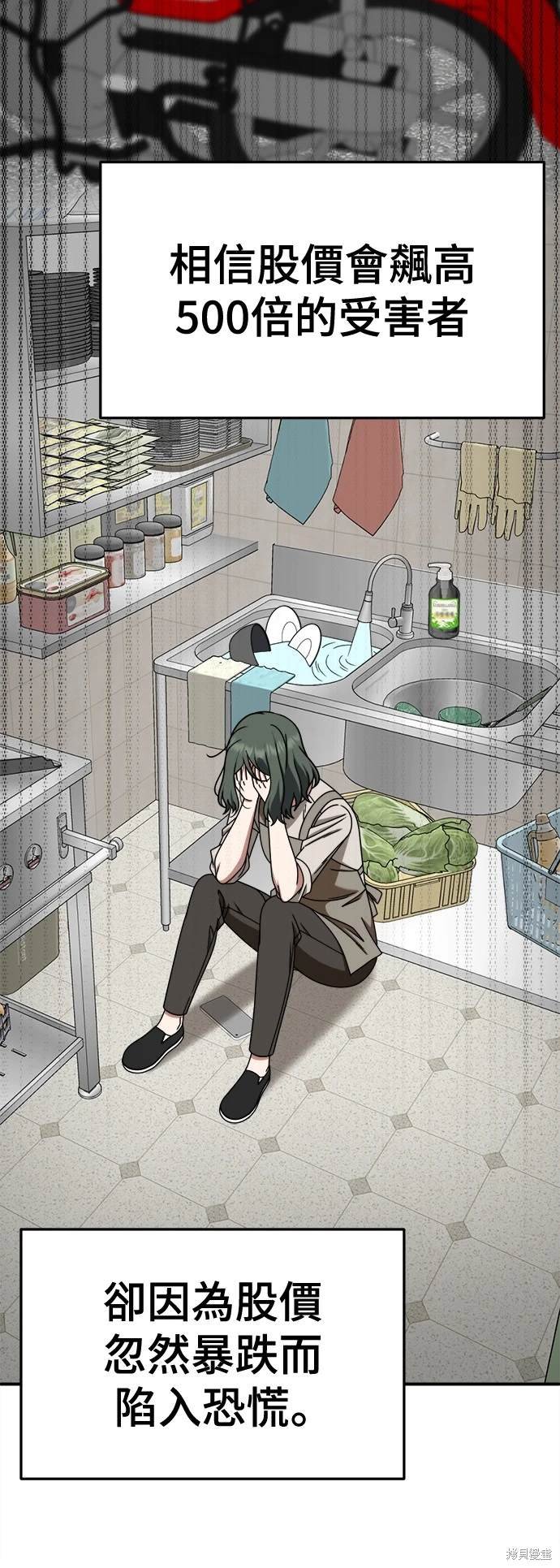 第233话