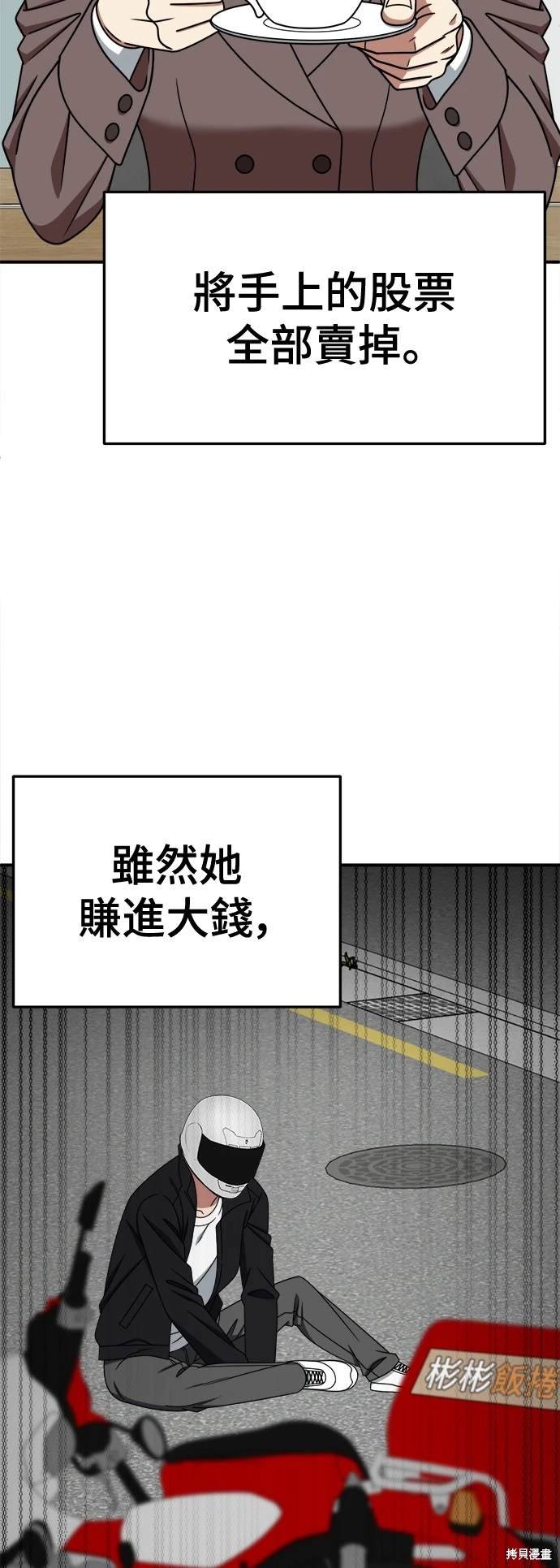 第233话