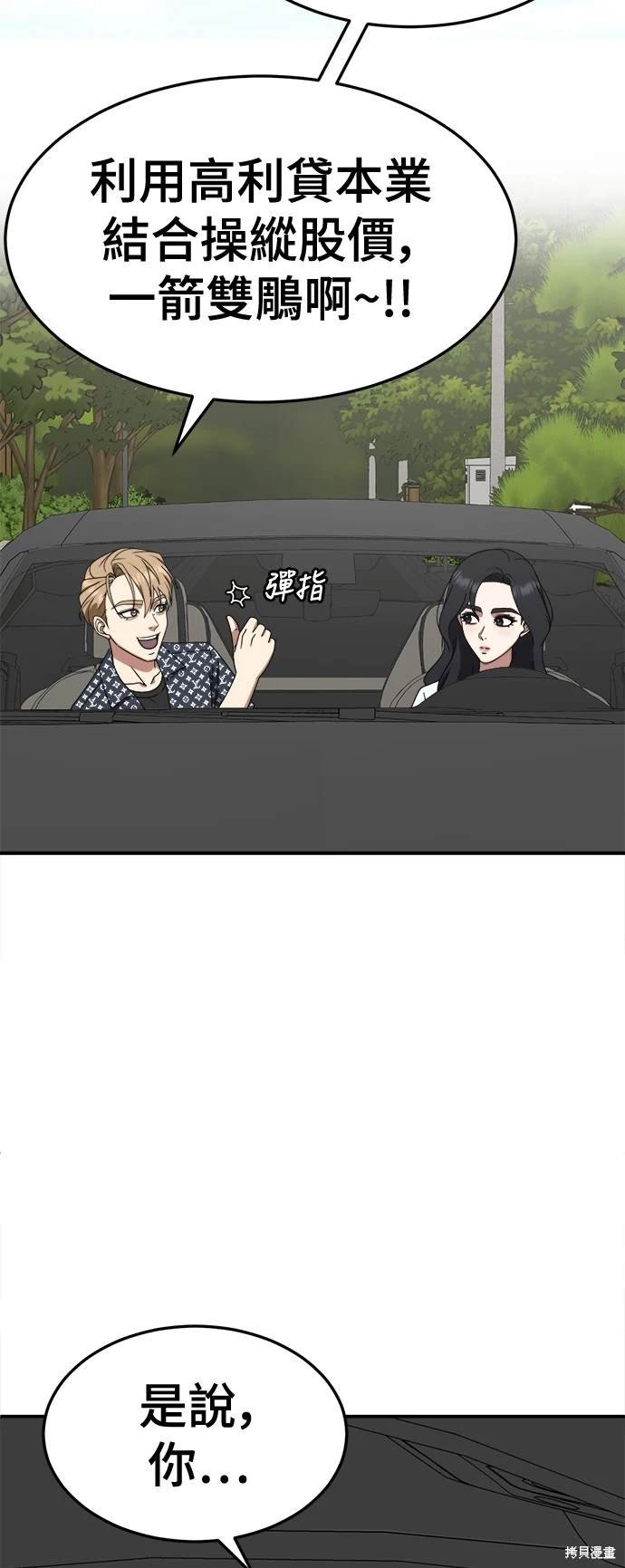 第233话