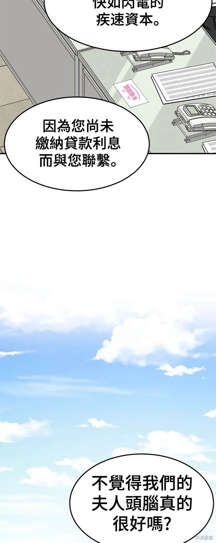 第233话