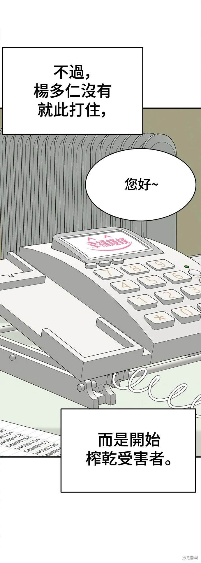 第233话