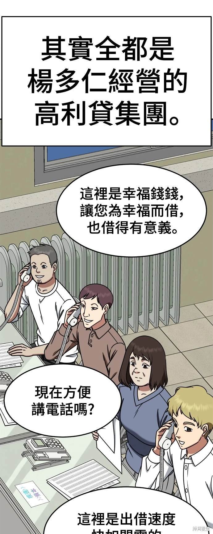 第233话