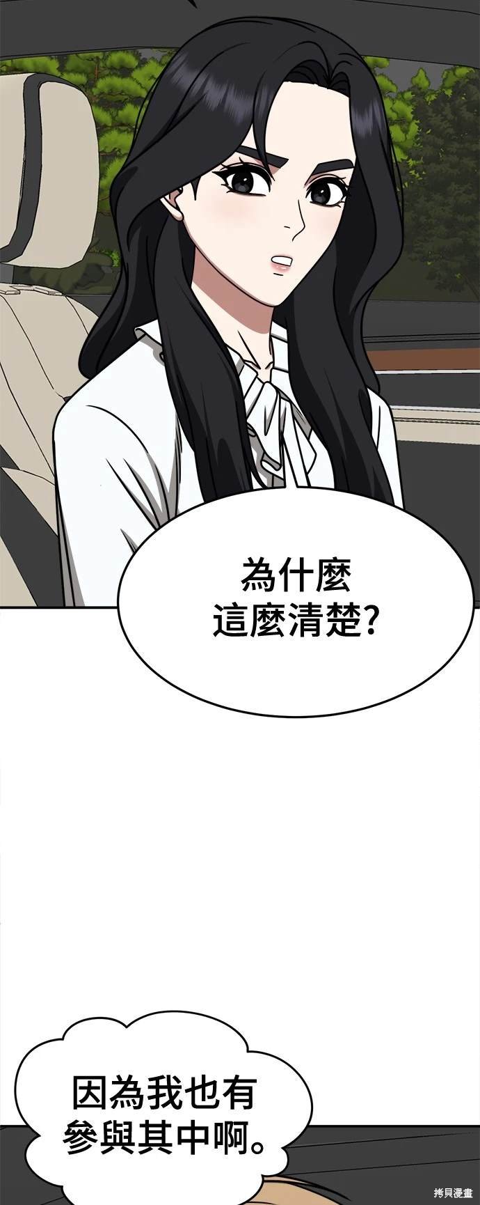 第233话