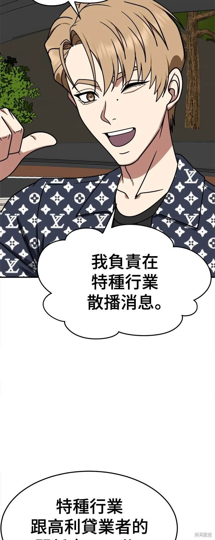 第233话