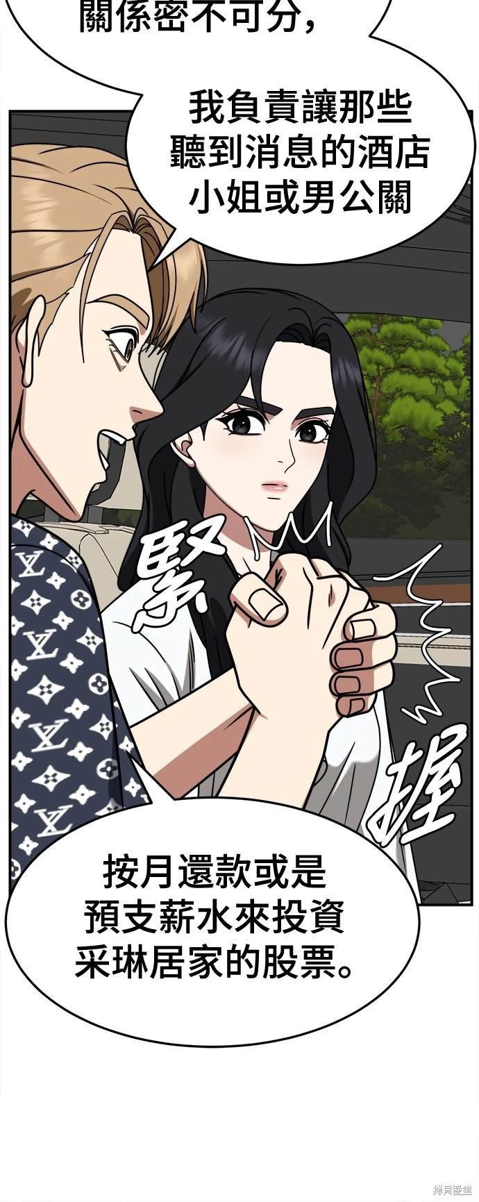 第233话
