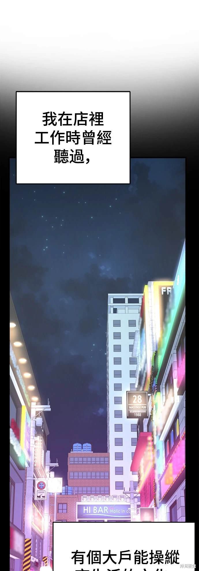 第233话