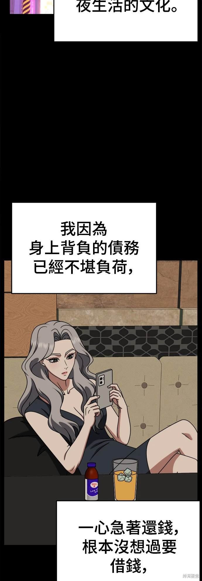 第233话