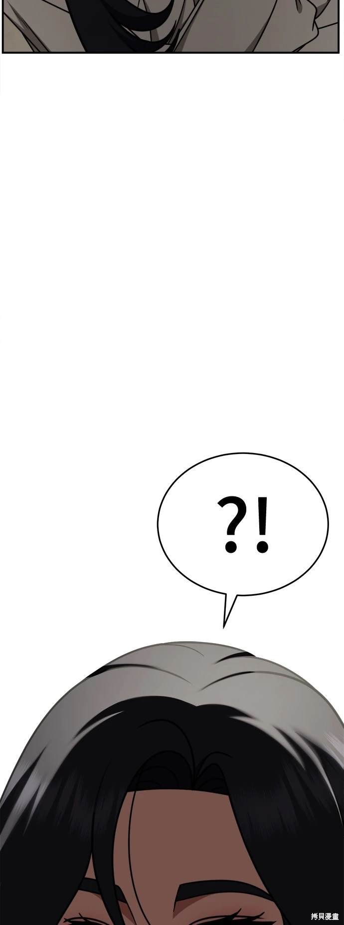第233话