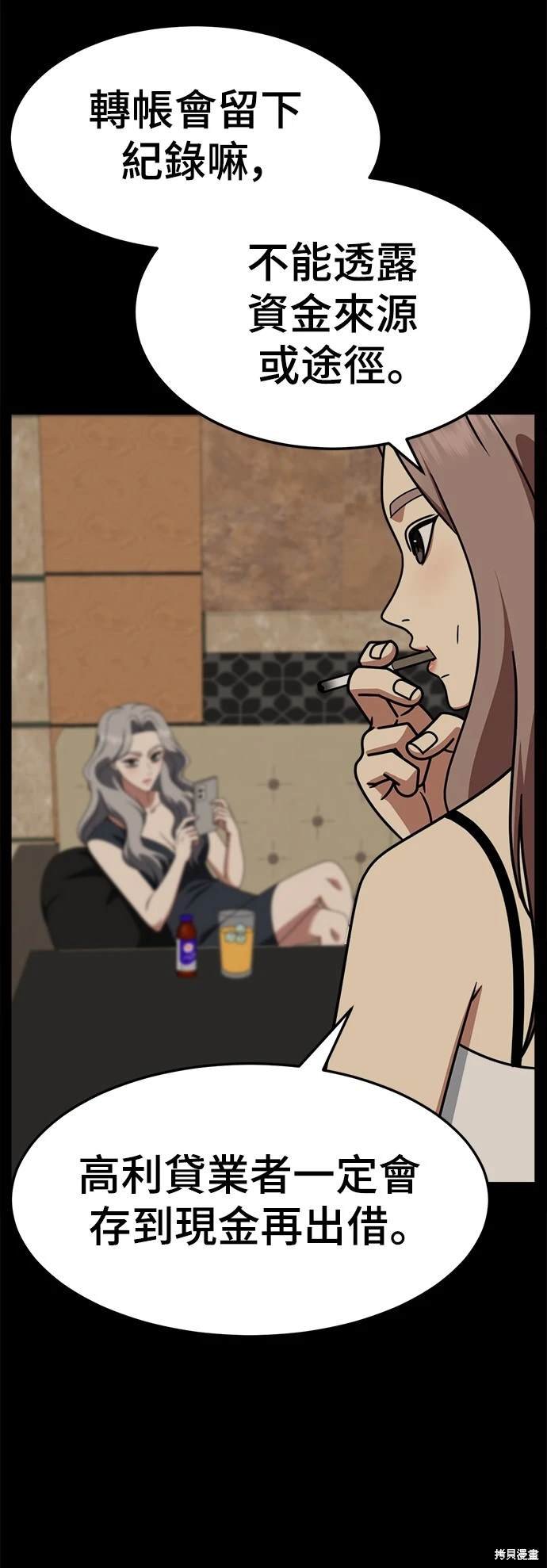 第233话