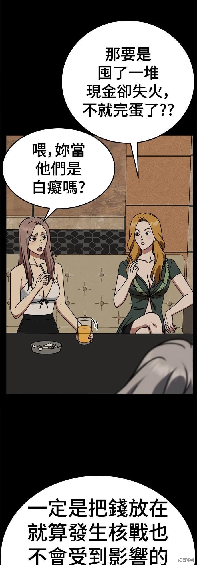 第233话