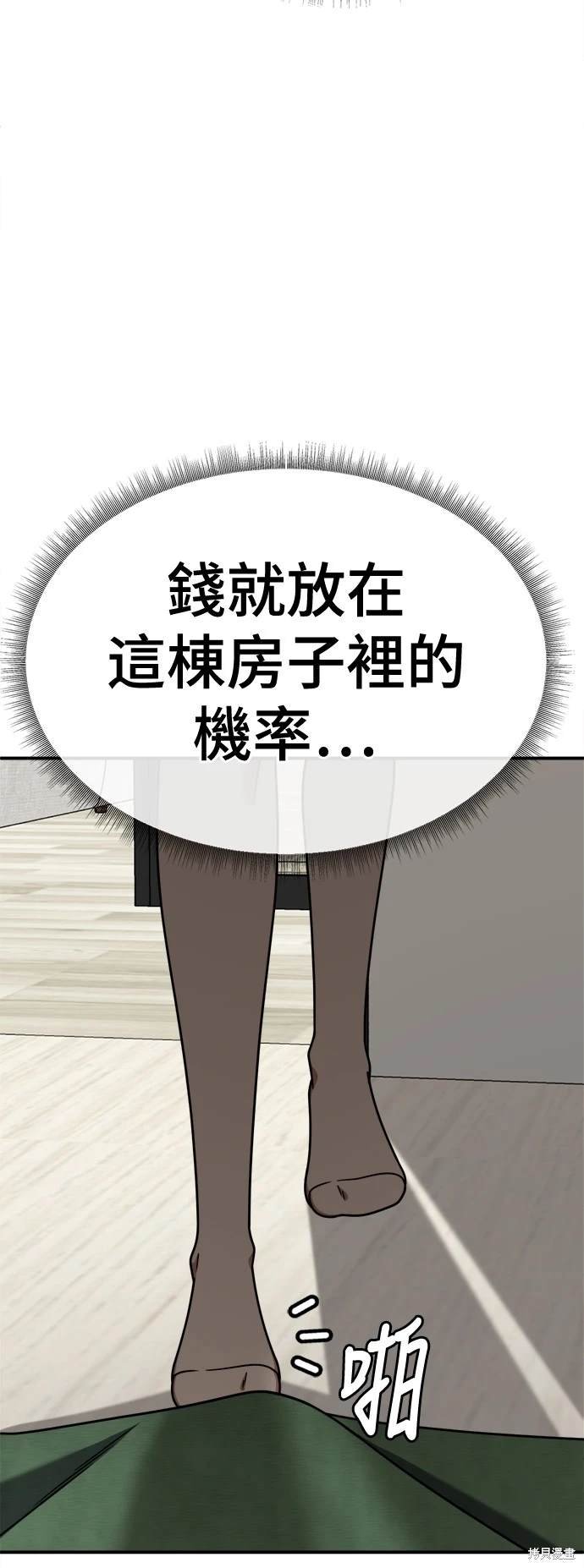 第233话