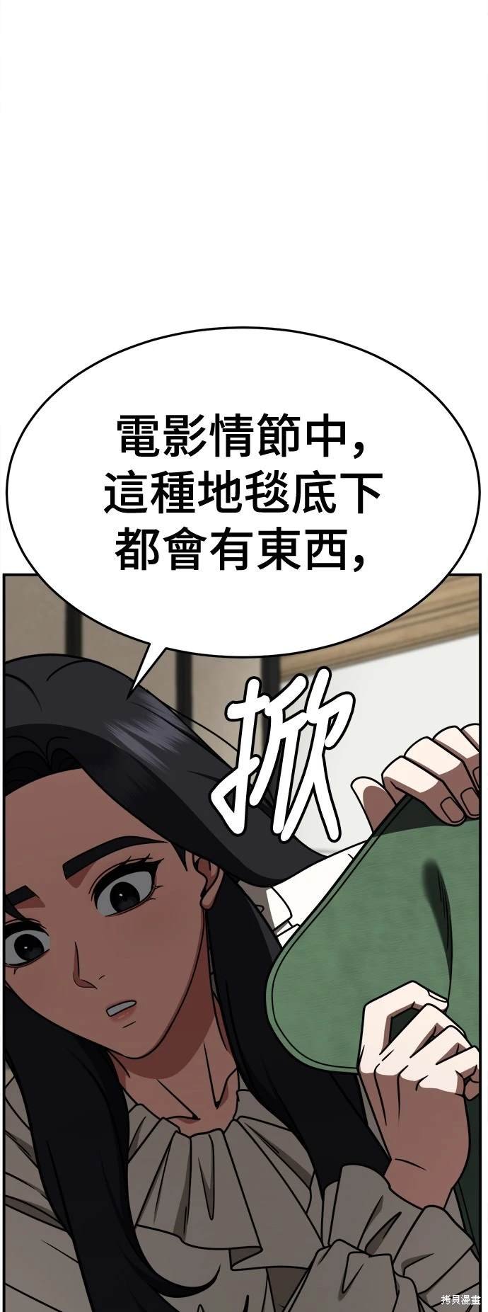 第233话