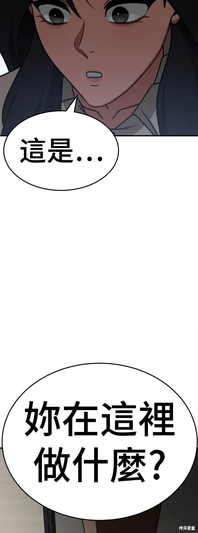 第233话