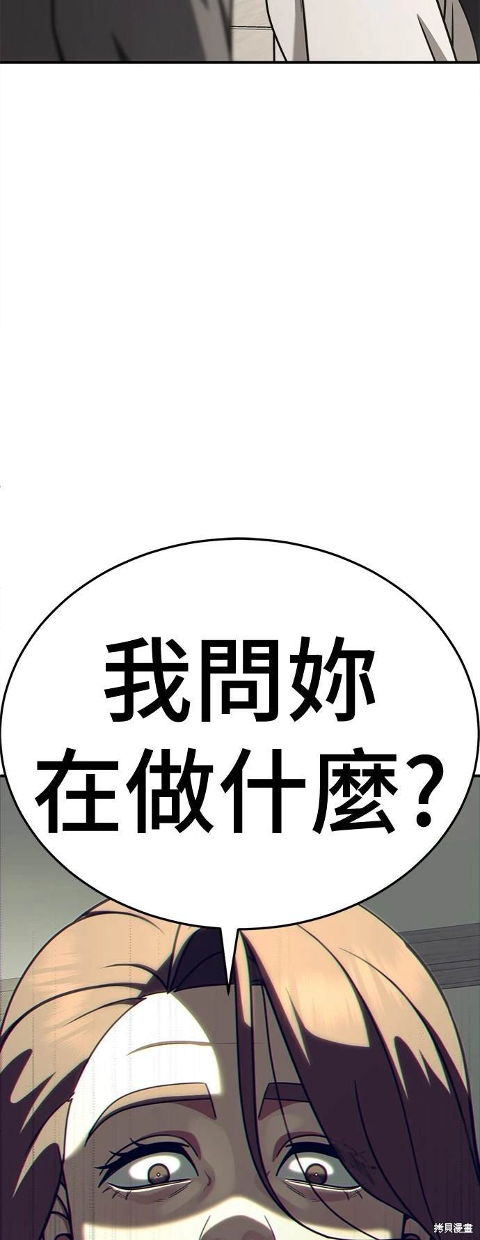 第233话