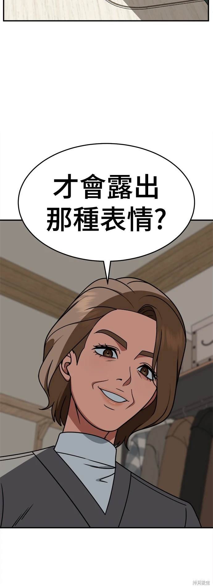 第234话