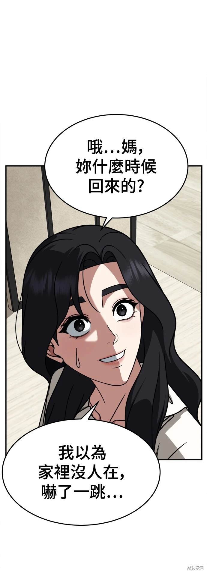 第234话