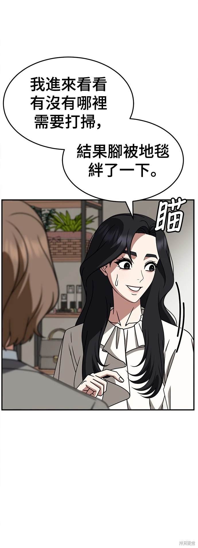 第234话