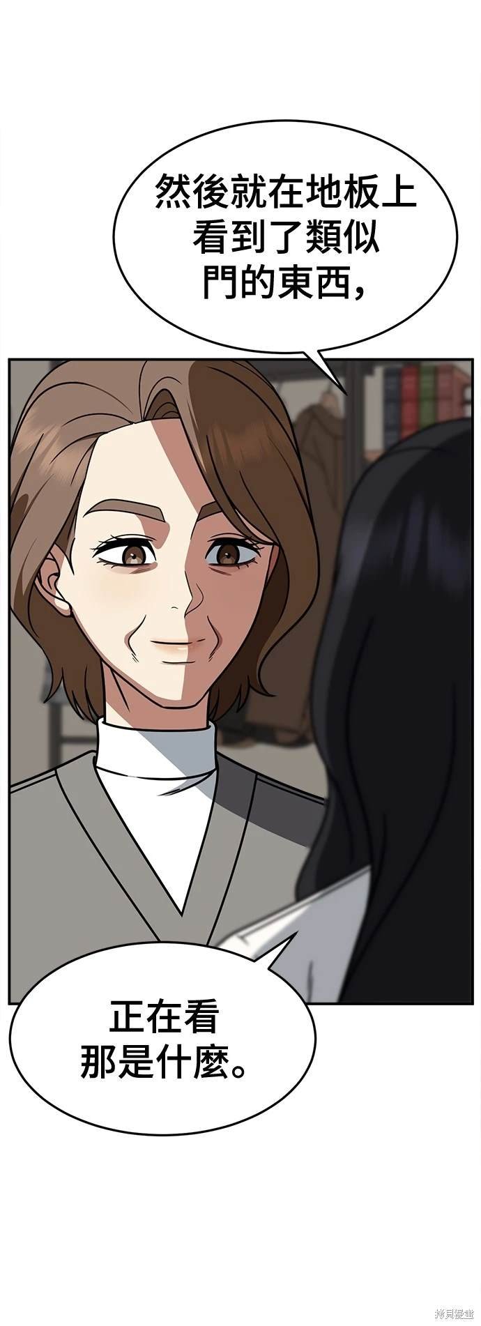 第234话