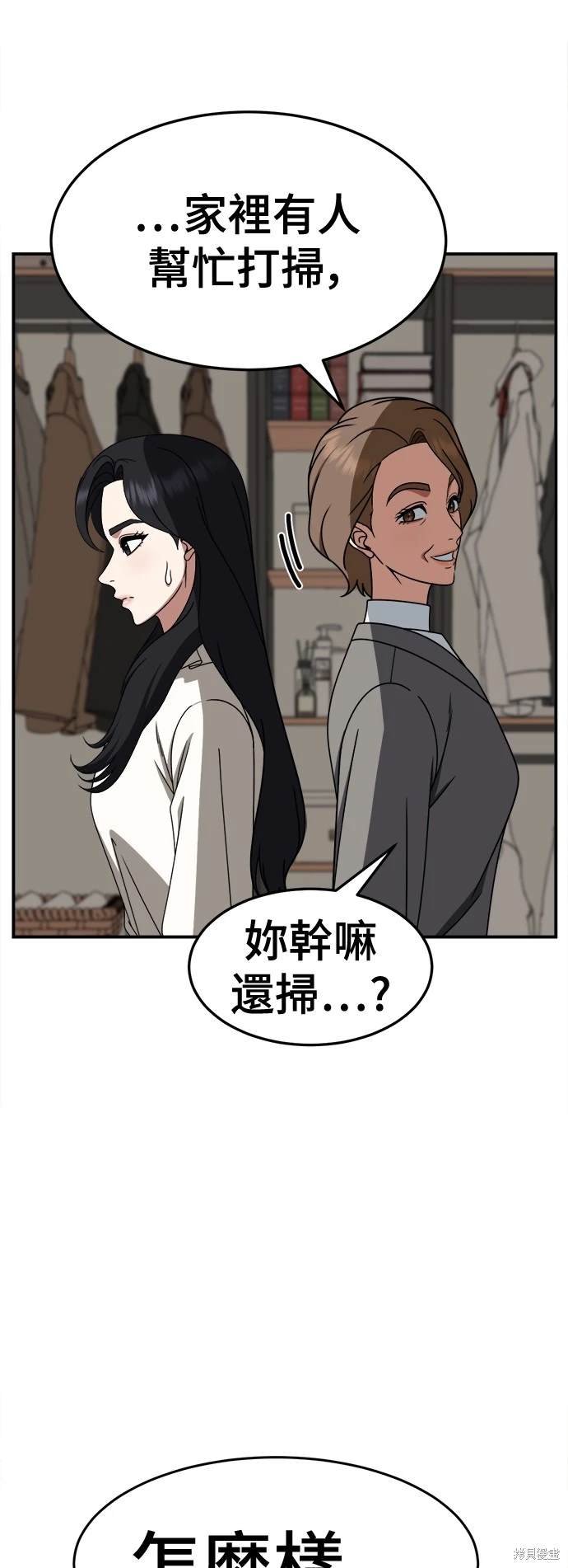 第234话