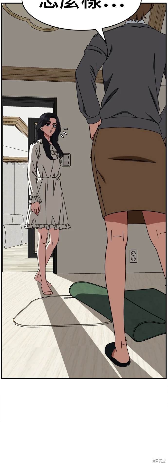 第234话