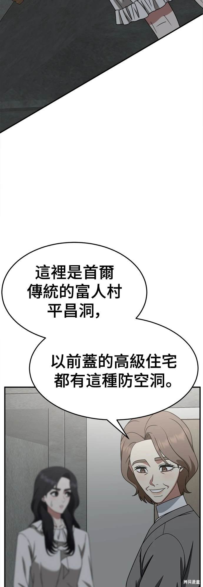 第234话