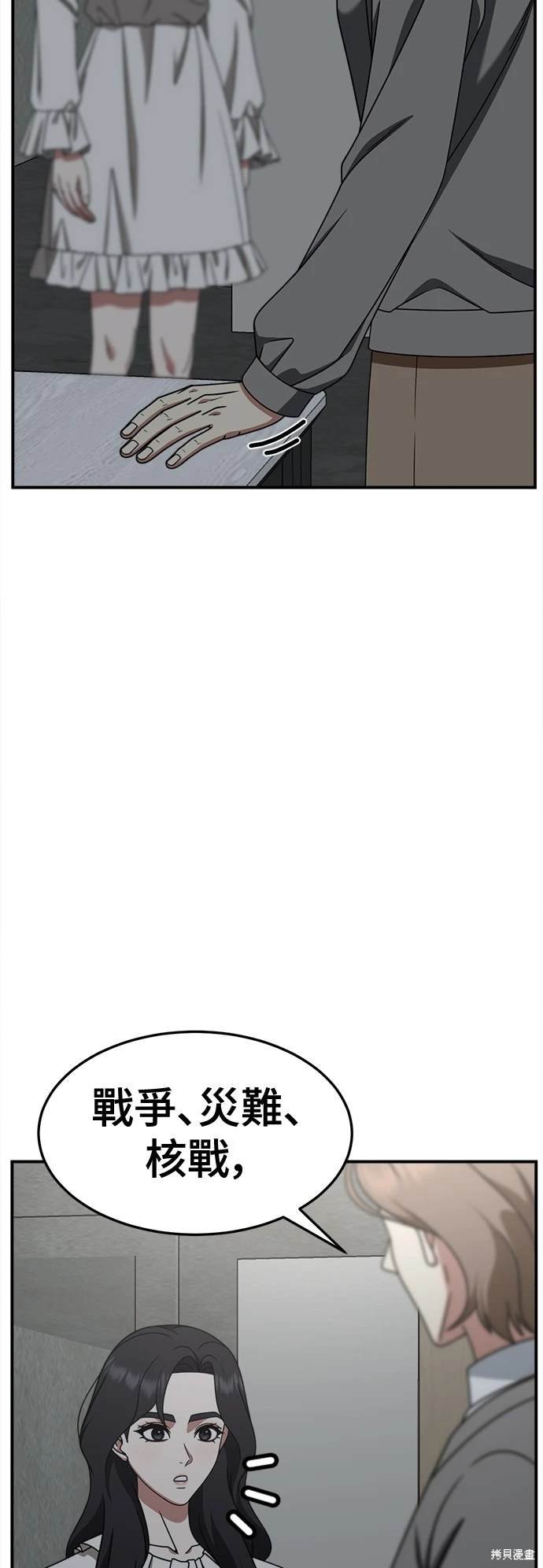 第234话