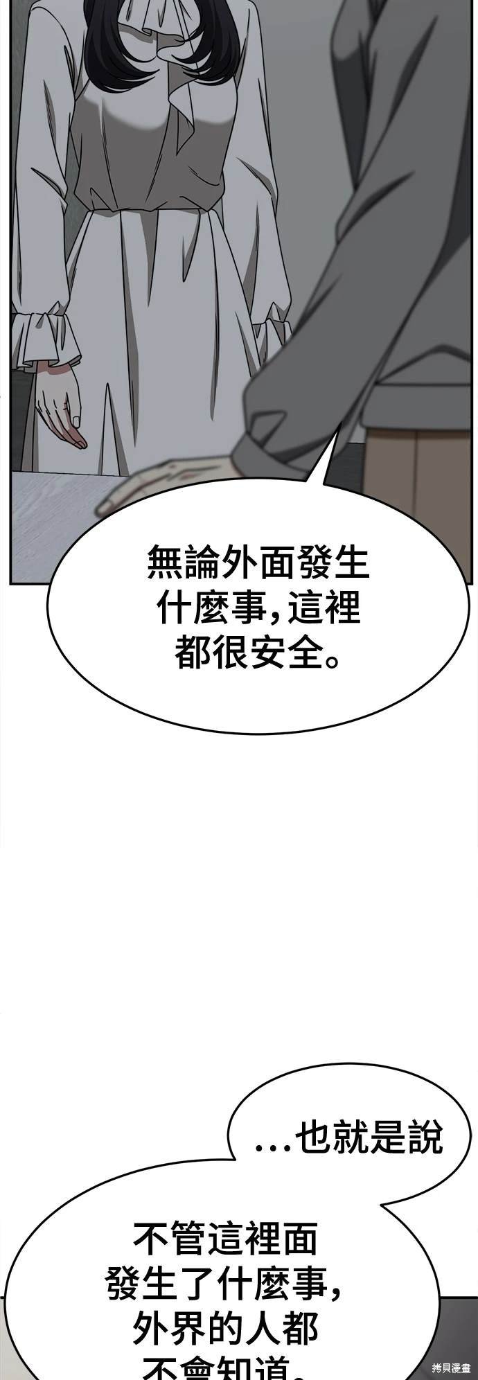 第234话