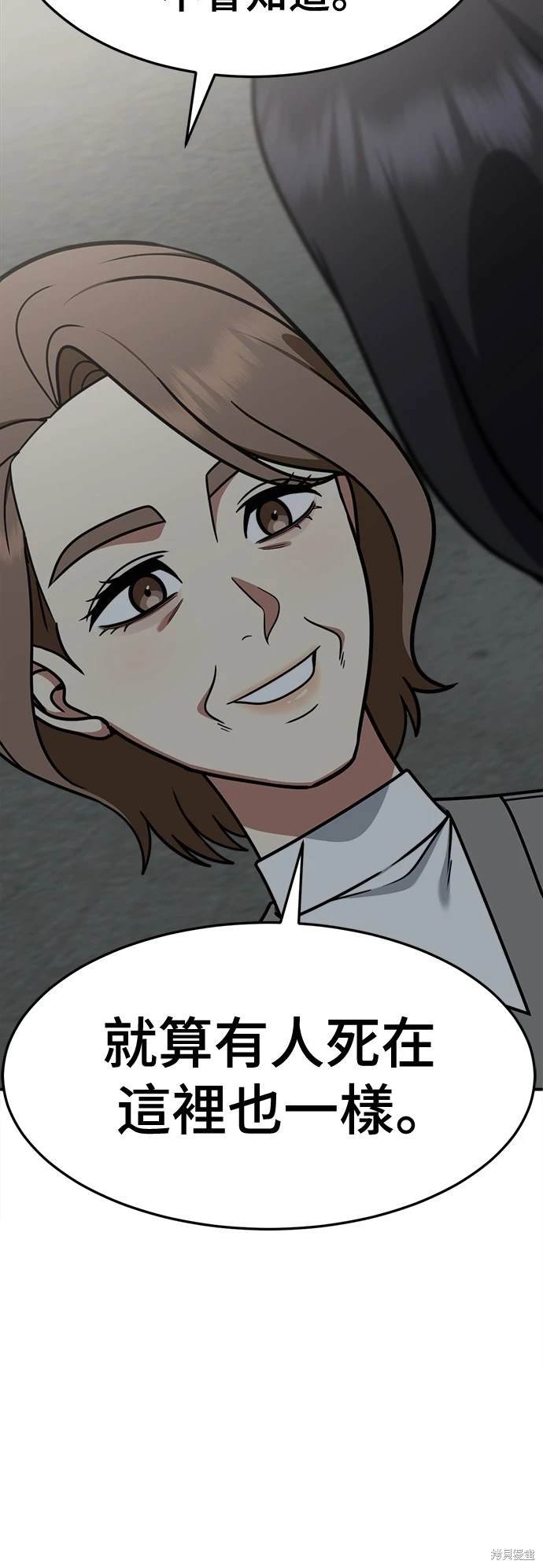 第234话