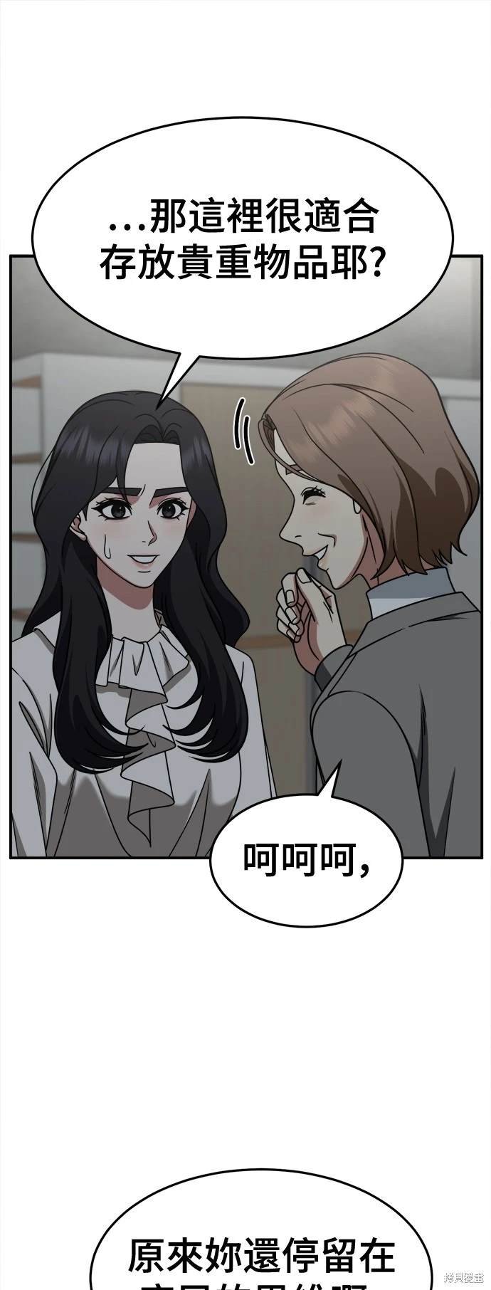 第234话