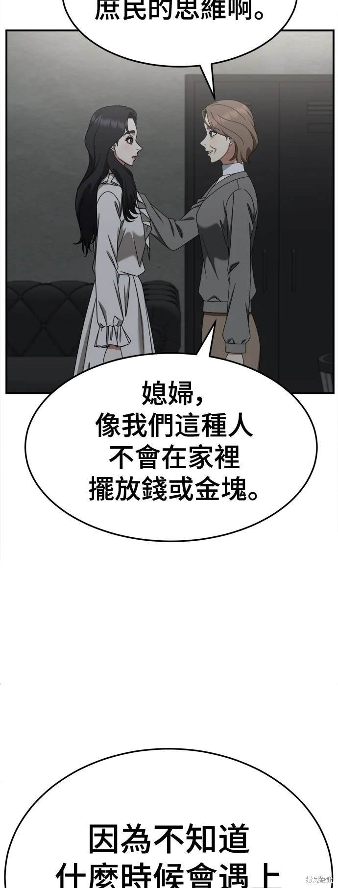 第234话