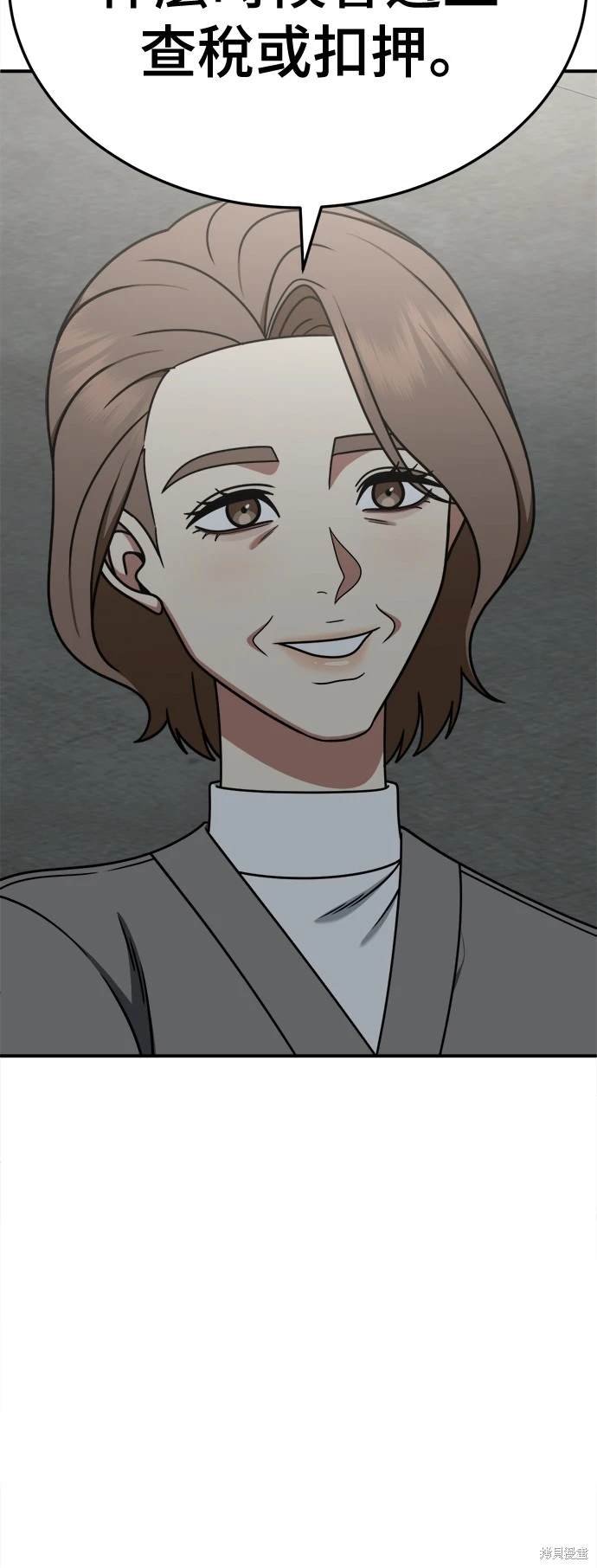 第234话