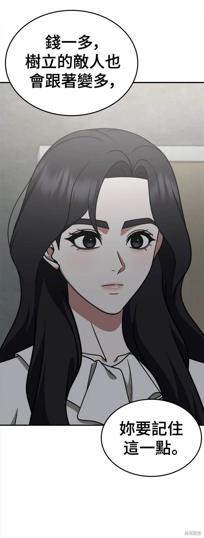 第234话