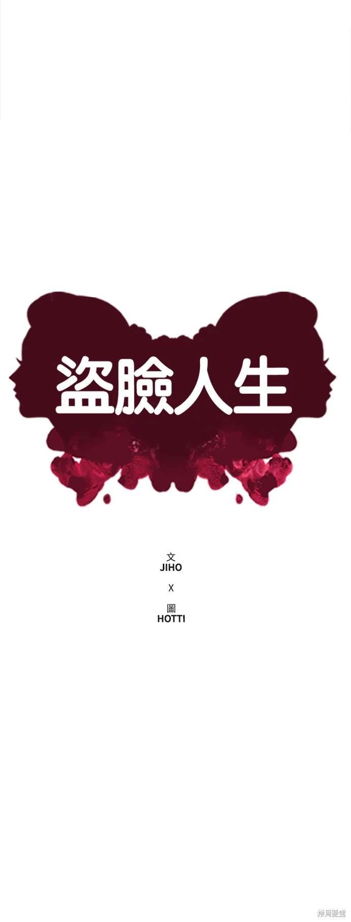 第234话
