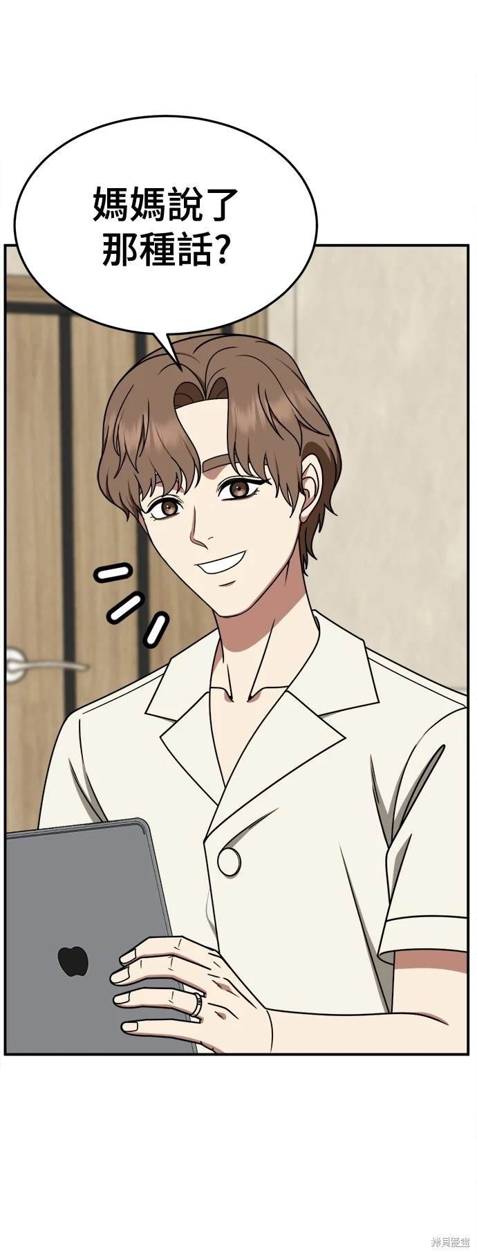第234话