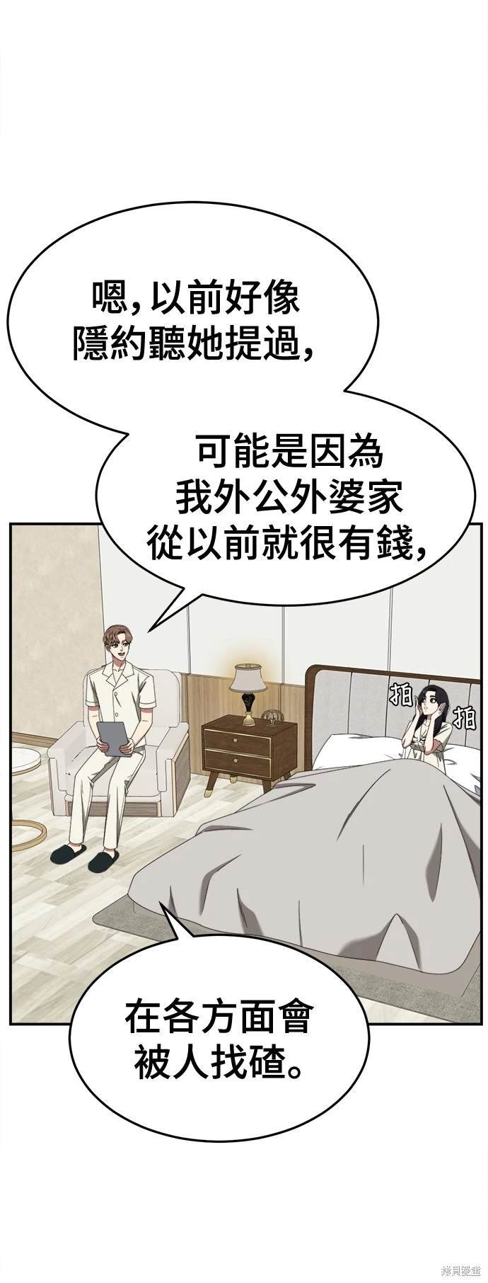 第234话