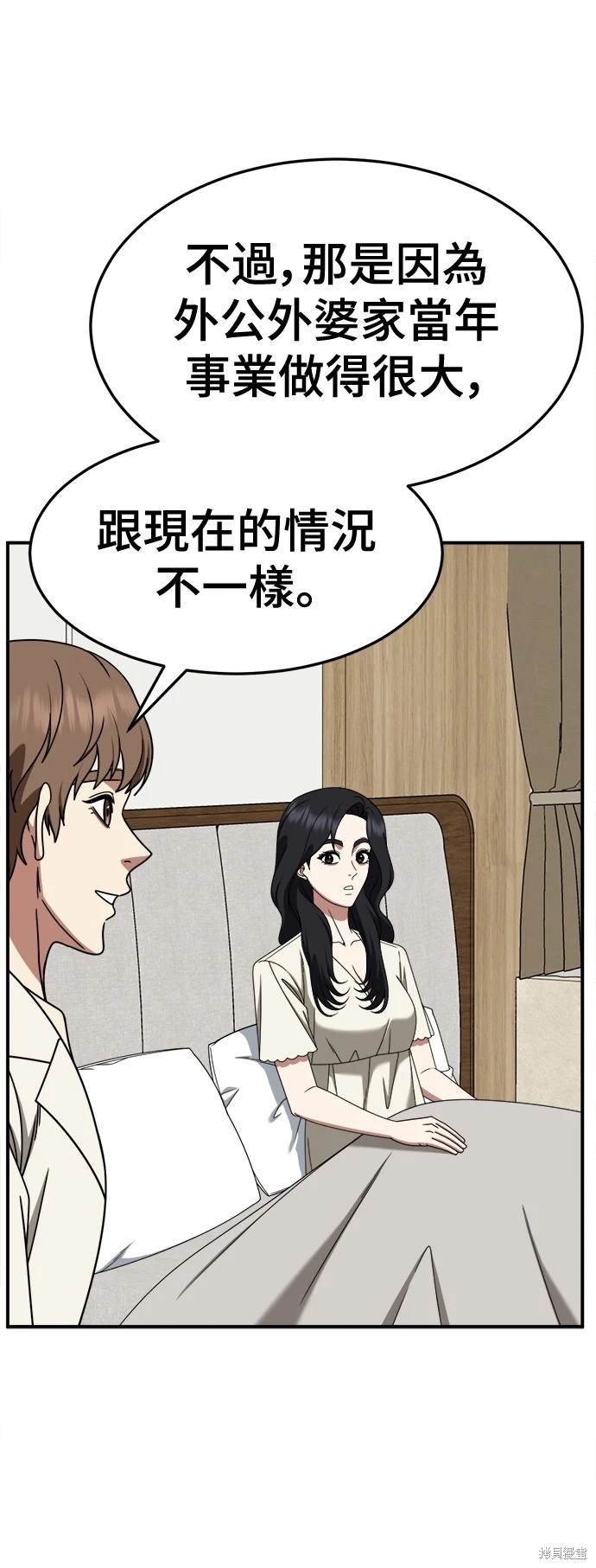 第234话