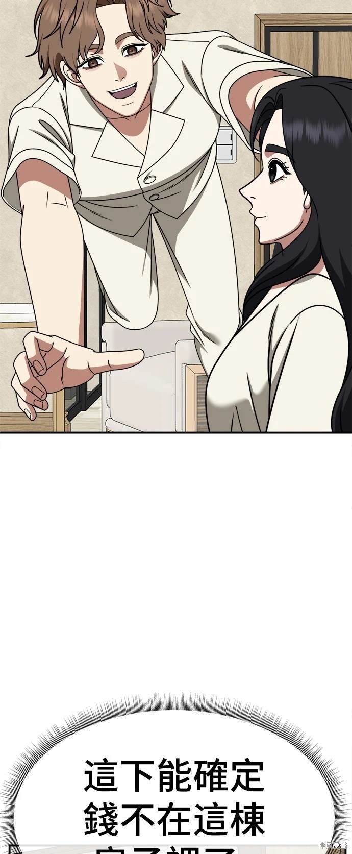 第234话