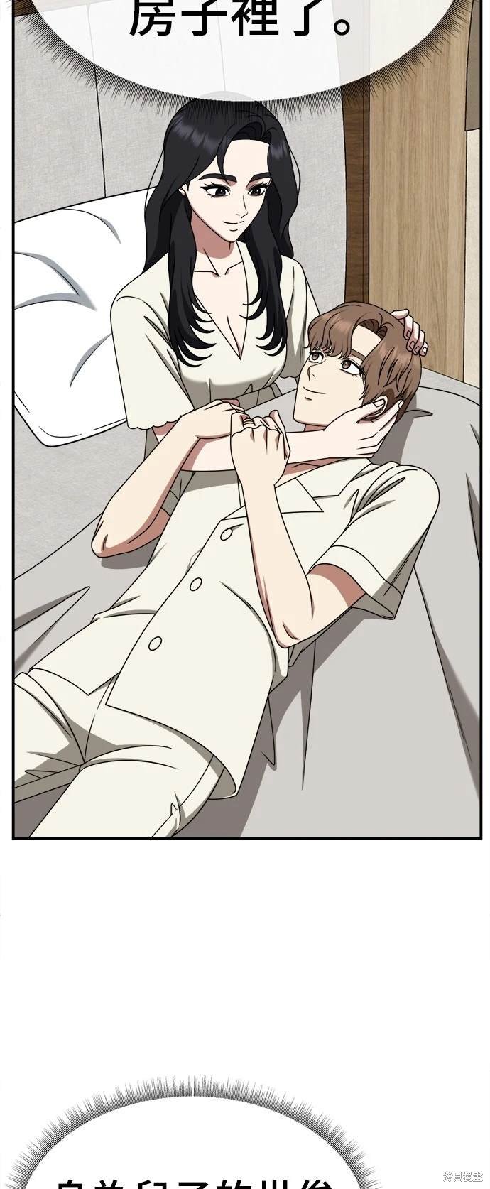 第234话