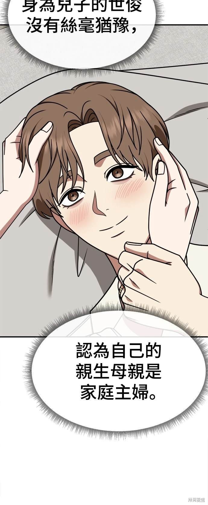第234话