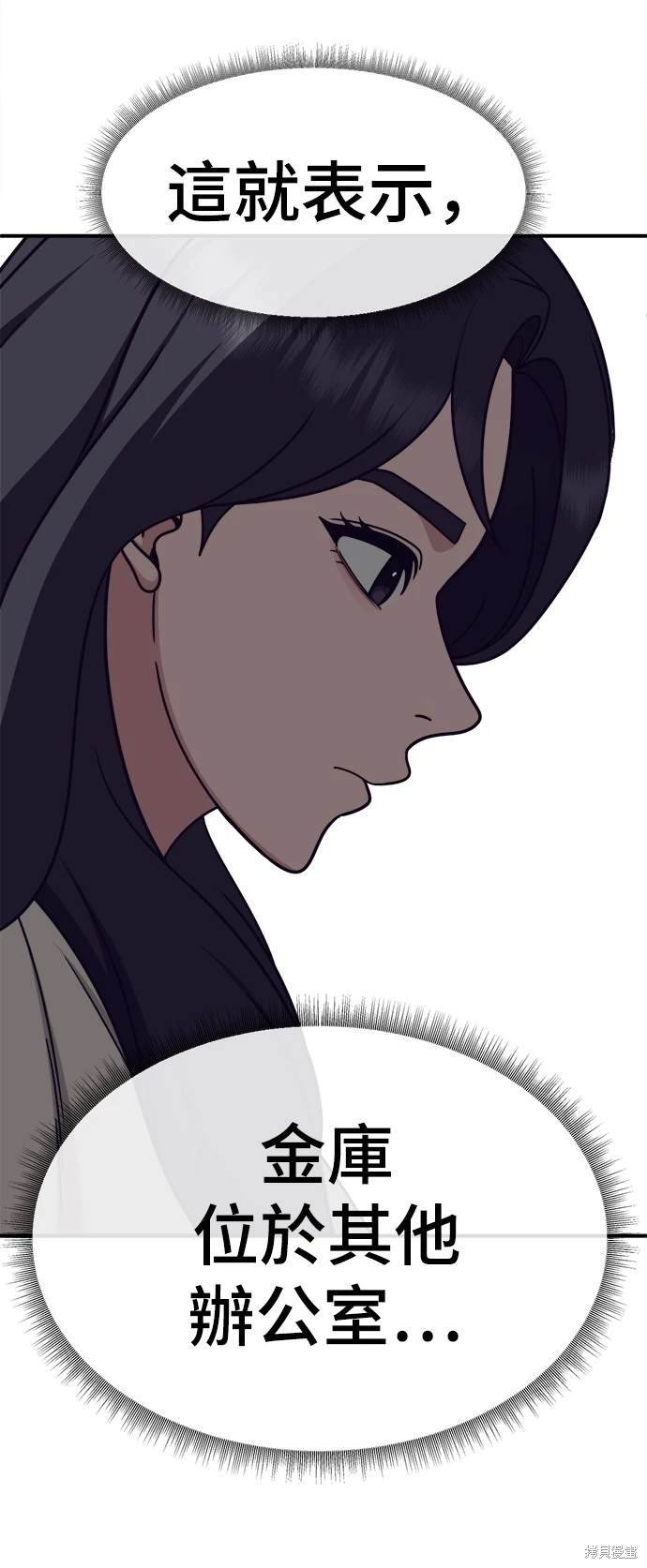 第234话