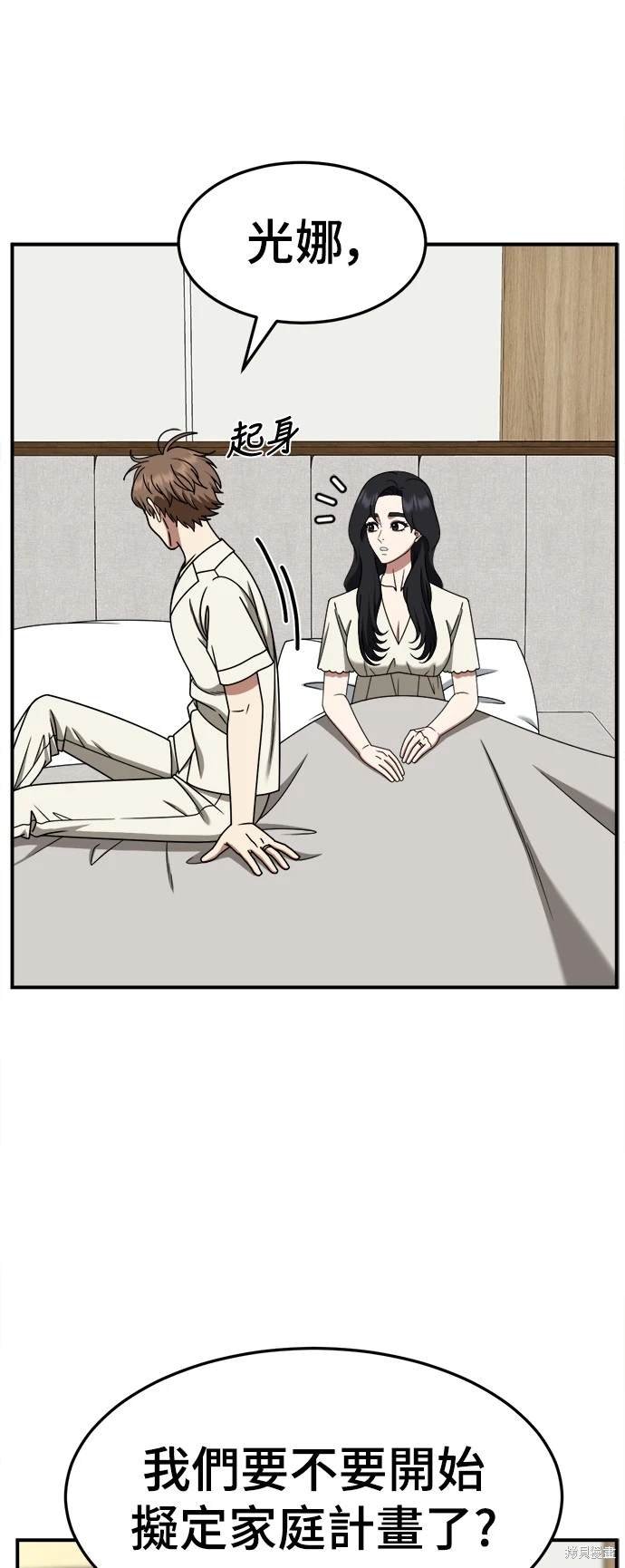 第234话