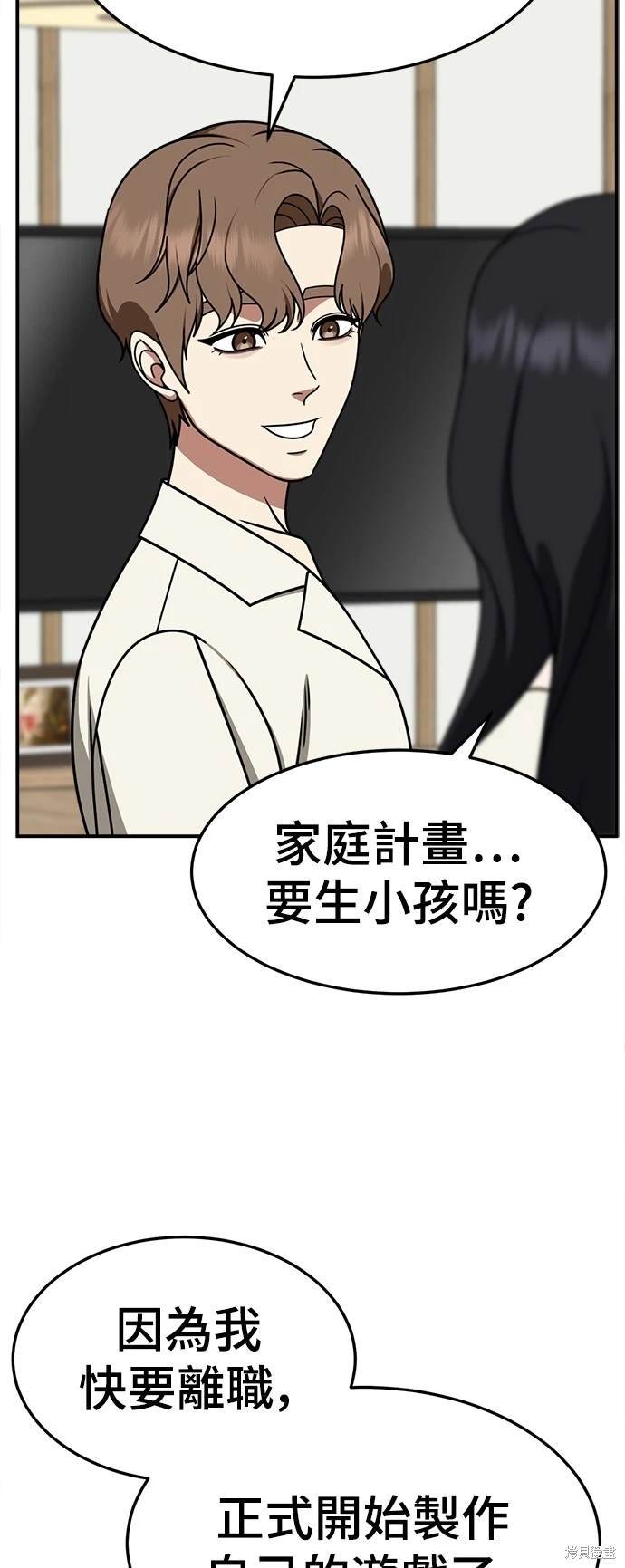 第234话