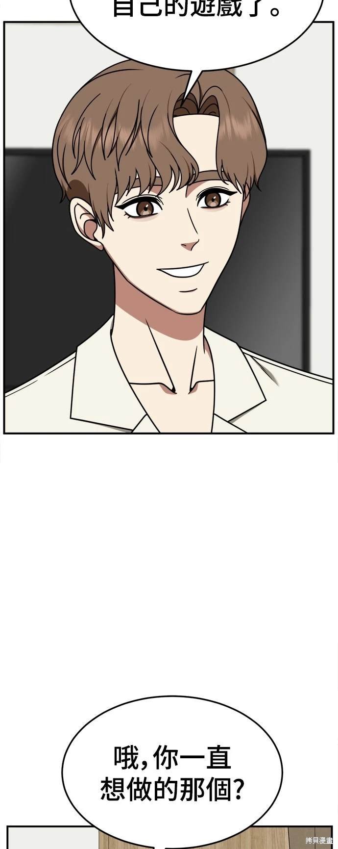 第234话
