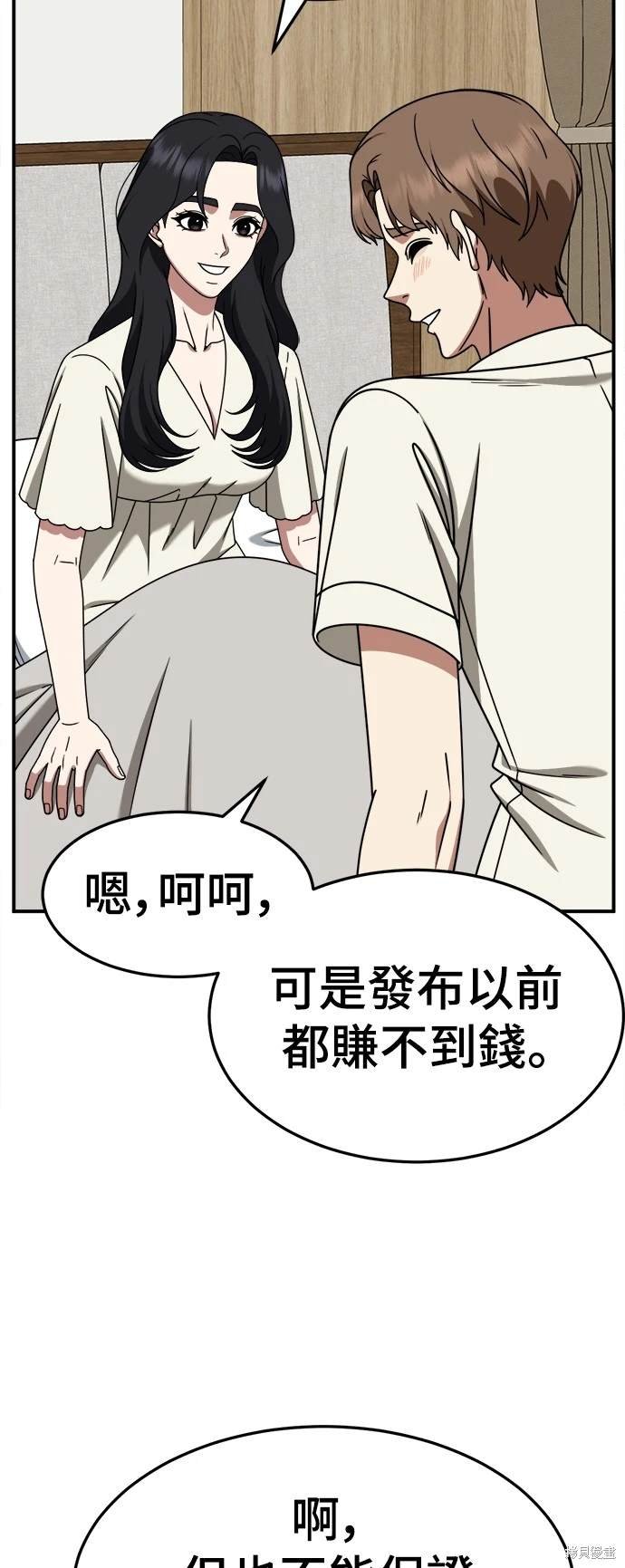 第234话