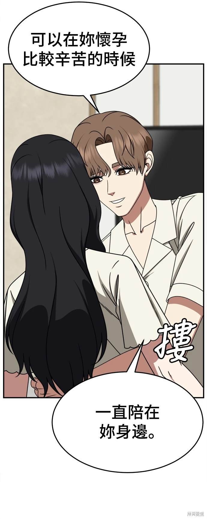 第234话