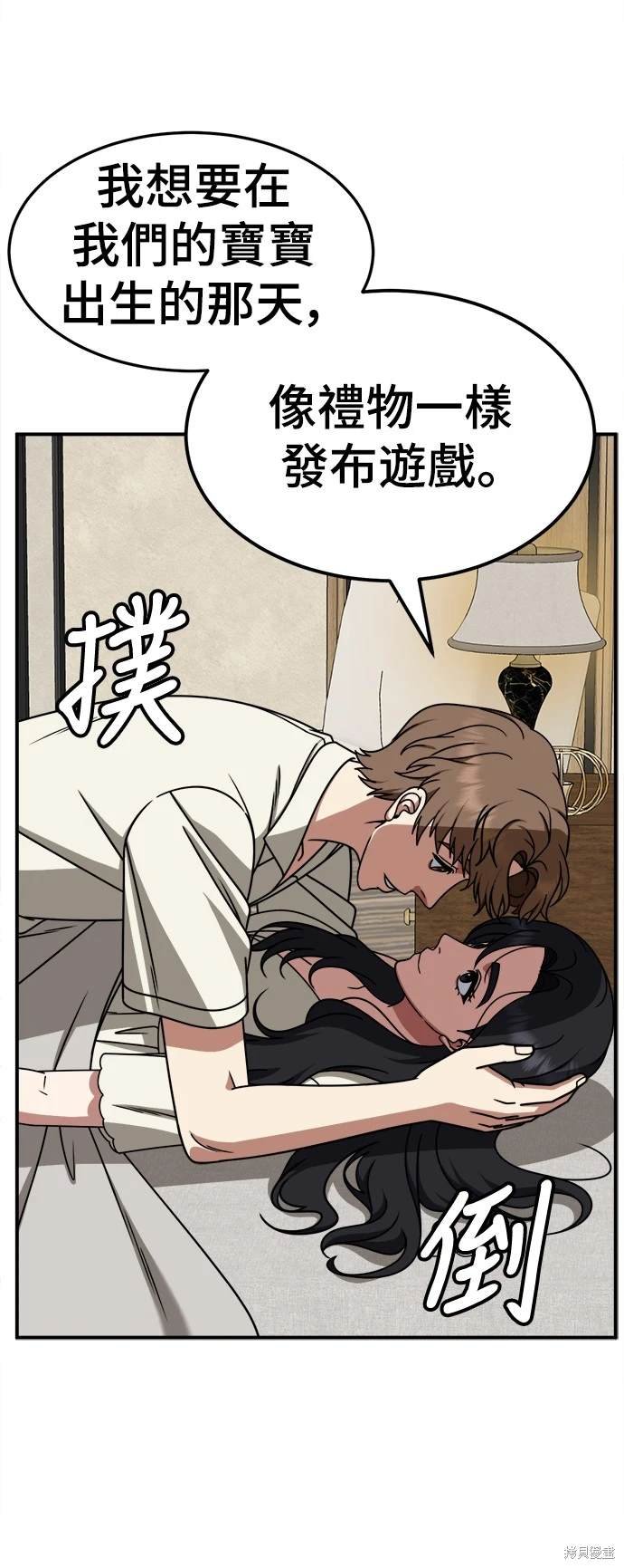 第234话
