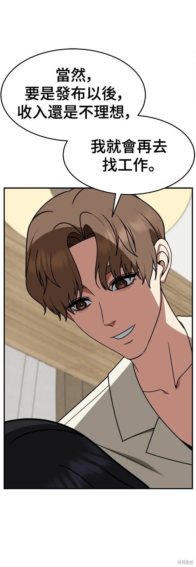 第234话